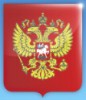 Флаги, гербы Герб РФ на красном фоне аватар