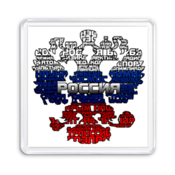Флаги, гербы Герб России с триколором аватар