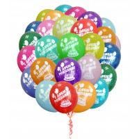 Воздушные шарики С Днем Рождения! Воздцшные шары аватар