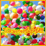 Воздушные шарики Разноцветные воздушные шары (позитиффф!!!) аватар