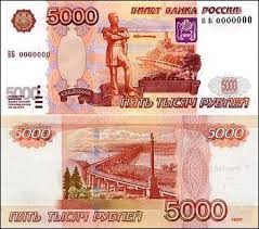 Деньги, золото Купюры по 5 тысяч рублей аватар