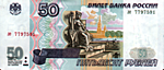 Деньги, золото Пятьдесят рублей аватар