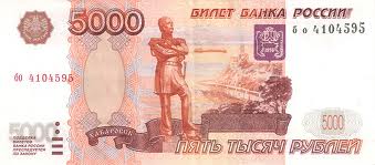 Деньги, золото 5000 рублей аватар