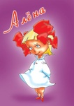 Дети Девочка с красными бантами в белом платье (Алена) аватар