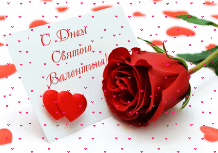Валентинки Открытка-валентинка.Роза с падающими сердечками аватар