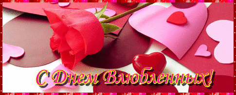 Валентинки Открытка-валентинка.Роза с сердечками аватар