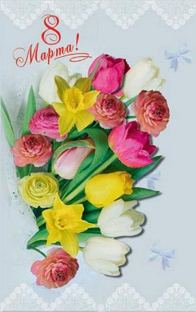 Восьмое марта Открытка. 8 марта Красивые цветы аватар