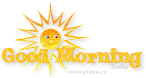 Доброе утро Доброго утра! Солнышко аватар