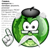 Зеленые смайлы Арбуз - лектор аватар
