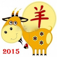 Домашние животные козы, овцы, коровы, свиньи Коза, овца 2015 аватар