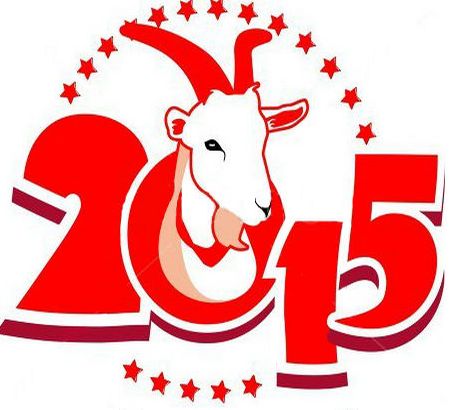 Домашние животные козы, овцы, коровы, свиньи 2015 г. - год овцы или козы аватар