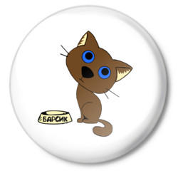 Кошки и котята Кот Барсик аватар