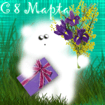 Медведи Мишка с букетом цветов и подарочной коробочкой (с 8 марта) аватар
