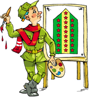 Мужской день - 23 февраля Солдат-художник. Рисует звездочки на погонах аватар