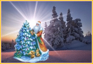 Новый год и Рождество З Новым роком, Різдвом аватар