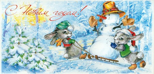Новый год и Рождество С Новым годом! Зайчата везут снеговика на санках аватар