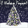 Новый год и Рождество С новым годом! елка в снегу аватар