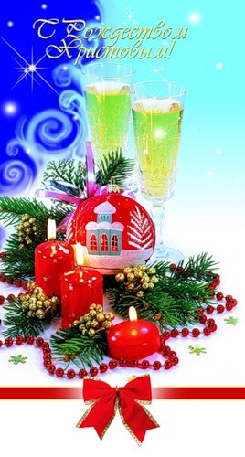 Новый год и Рождество С Новым годом! Красивый шар с храмом, свечи и бантик аватар