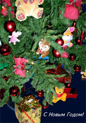 Новый год и Рождество С Новым годом! Зверята-игрушки на ёлочке аватар