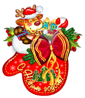 Новый год и Рождество В большой варежке с надписью С Новым годом лежат подарки аватар