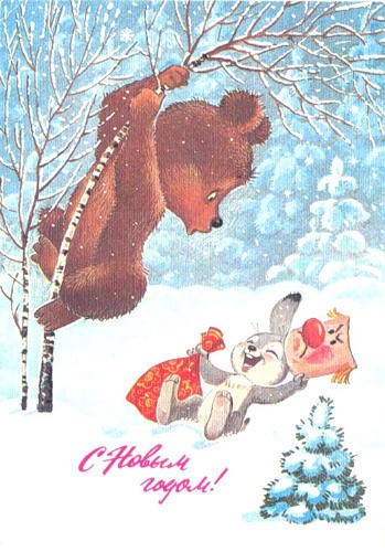 Новый год и Рождество С Новым годом! Зайка в маске напугал медведя аватар