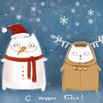 Новый год и Рождество С новым годом!) Снеговик, наряженный олененок аватар