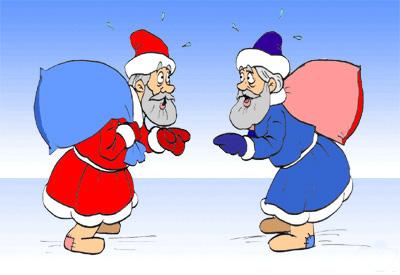 Новый год и Рождество Встреча двух Дедов Морозов аватар