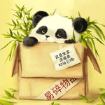 Панды Маленькая панда выглядывает из коробки с бамбуком аватар