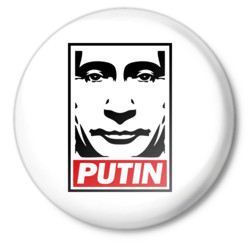 Политика Putin (Путин) аватар