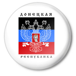 Политика Донецкая республика. флаг аватар