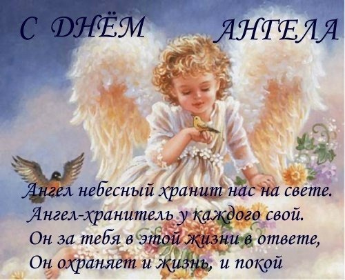 Праздники Татьянин день. С днем ангела!!! аватар