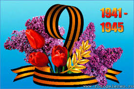 Праздники патриотические Весенние цветы к 9 мая аватар