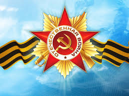 Праздники патриотические Орден Отечественной войны на фоне неба аватар