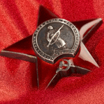 Праздники патриотические Орден красной звезды аватар