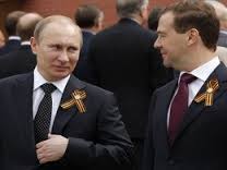 Праздники патриотические Путин и Медведев с георгиевскими ленточками аватар