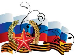 Праздники патриотические Георгиевская лента на фоне российского флага аватар