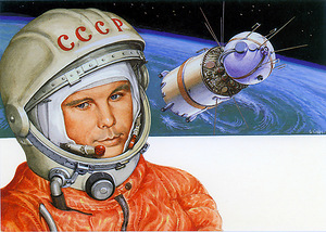 Праздники патриотические День космонавтики отмечает Россия, 12 апреля! аватар