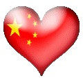 Сердце, сердечко Сердечко Китая аватар
