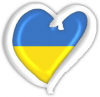 Сердце, сердечко Аватар. Сердце Украины аватар