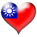 Сердце, сердечко Сердечко Тайвань аватар
