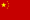Флаги, гербы Китай. Флаг страны аватар