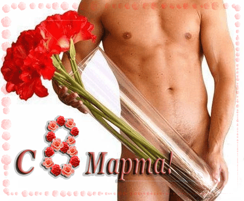 Восьмое марта Картинка. К 8 марта Цветы от мужчины аватар